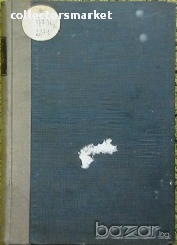 Кръгъ четива. Томъ 2, снимка 2 - Художествена литература - 10782510