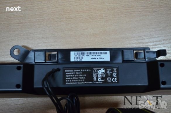 Тонколона (Soundbar) за монитори DELL + Гаранция, снимка 4 - Други - 24454943