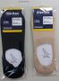Meritex 38-40,44-46 черни затворени памучни терлици унисекс със силиконова лепенка, снимка 1 - Дамски чорапи - 20160715
