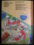 Книга "Чоки - Джон Уиндъм" - 156 стр., снимка 6