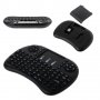 Супер Мини 2.4G Wireless (Безжична) Клавиатура с тъчпад (мишка) за Компютър, Android TV и т.н. Черна, снимка 1 - Клавиатури и мишки - 10250160