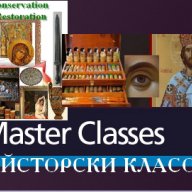Майсторски клас по консервация и реставрация - онлайн обучение, снимка 1 - Професионални - 11686345