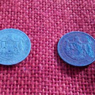 Царски монети от 1 лев, емисия 1925 година, снимка 9 - Нумизматика и бонистика - 13332826