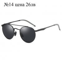 Слънчеви очила. Актуални модели.UV защита и HD поляризирани стъкла, снимка 7 - Слънчеви и диоптрични очила - 25305204