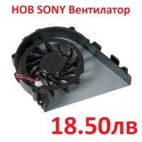 НОВ Вентилатор CPU FAN за SONY VAIO ВПЦ-Ф VPC-F2 VPC-F21 VPC-F22 VPC-F23 UDQFLRR04CF0 PCG-81312L, снимка 5 - Части за лаптопи - 25039236