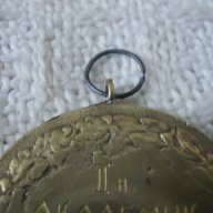 Стар медал 1948 год, снимка 3 - Други ценни предмети - 18205470