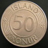 50 крони 1976, Исландия, снимка 1 - Нумизматика и бонистика - 7506759