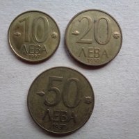 Всички български монети,стотинки 1962 - 1997 г  (41 броя), снимка 11 - Нумизматика и бонистика - 20374632