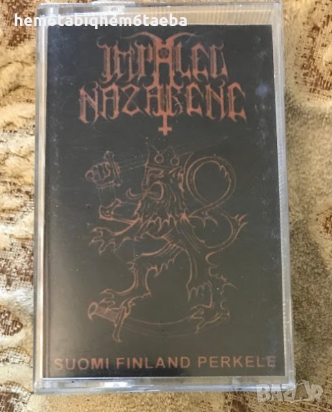 Рядка касетка! Impaled Nazarene - Suomi Finland Perkele, снимка 1