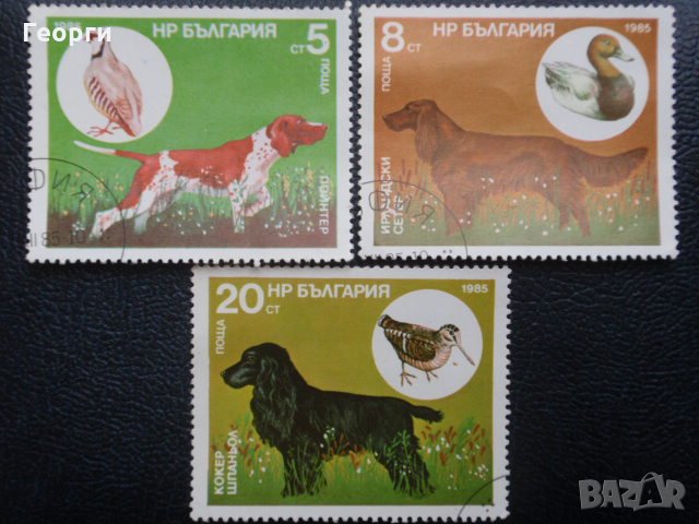 Пощенски марки от различни страни, снимка 3 - Филателия - 24330972