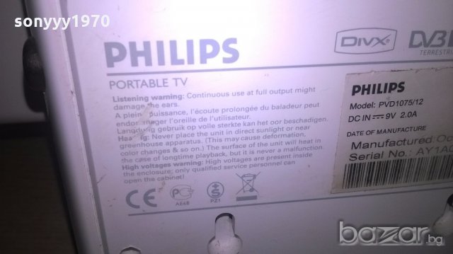 philips tv-9v-usb/sd-цифров тунер-внос швеицария, снимка 12 - Телевизори - 19358791