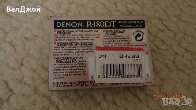 Denon R-180DT, снимка 3 - Аудиосистеми - 24726090
