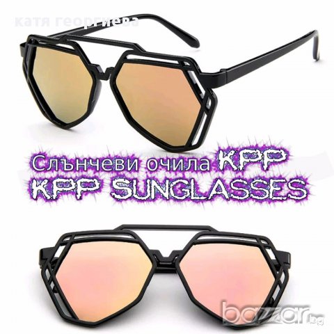 многоъгълни слънчеви очила черни рамки розовеещи огледални стъкла