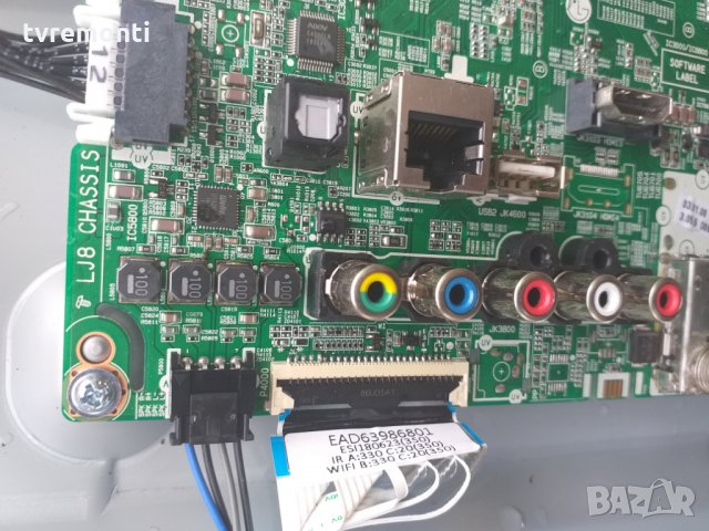 MAIN BOARD EAX67872805 (1.1) 8GEBT000, снимка 2 - Части и Платки - 25551327