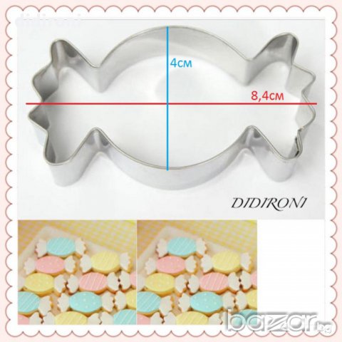 Метален резец БОНБОН за фондан и други моделиращи маси, снимка 1