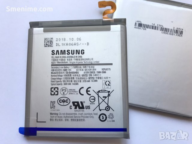 Батерия за Samsung Galaxy A9 A920 EB-BA920ABU, снимка 5 - Оригинални батерии - 26202844