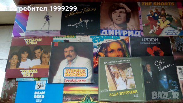 Грамофонни плочи ! ХИТ КОЛЕКЦИЯ !, снимка 3 - Грамофонни плочи - 25778709