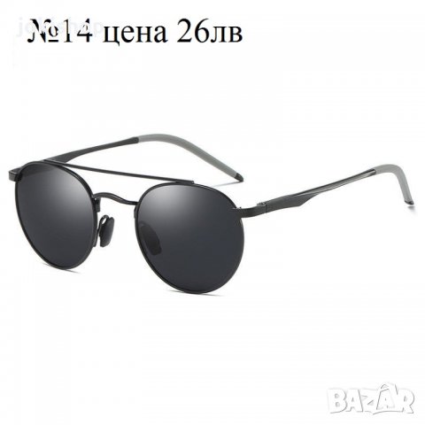 Слънчеви очила. Актуални модели.UV защита и HD поляризирани стъкла, снимка 7 - Слънчеви и диоптрични очила - 25305204
