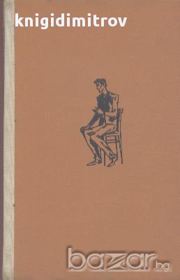 Разполовената рубла.  Сергей Антонов, снимка 1