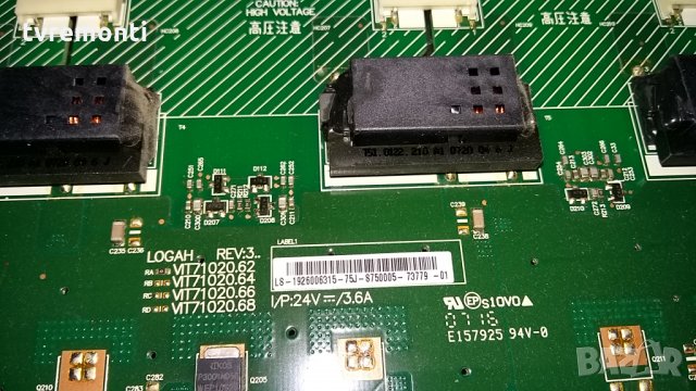 Инвертор ( Inverter ) Vit71020.62, снимка 2 - Части и Платки - 24803154