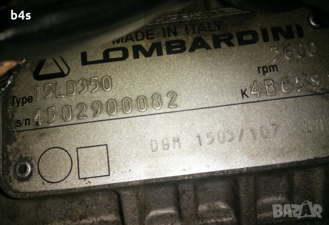 Дизелов двигател Lombardini 15LD350 Стартер, снимка 7 - Индустриална техника - 23111298