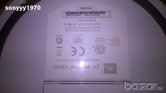 Jbl fm/am/aux dock for iphone/ipod-активна колона-внос швеицария, снимка 14 - Ресийвъри, усилватели, смесителни пултове - 16167196