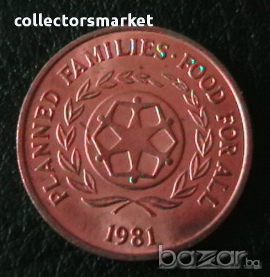 2 сенити 1981, Тонга, снимка 2 - Нумизматика и бонистика - 12812891