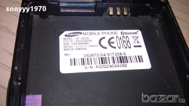 Samsung-без батерия и капак-работещ, снимка 8 - Samsung - 15289822