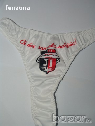 Локо Пловдив - Прашки, снимка 4 - Бельо - 13177839