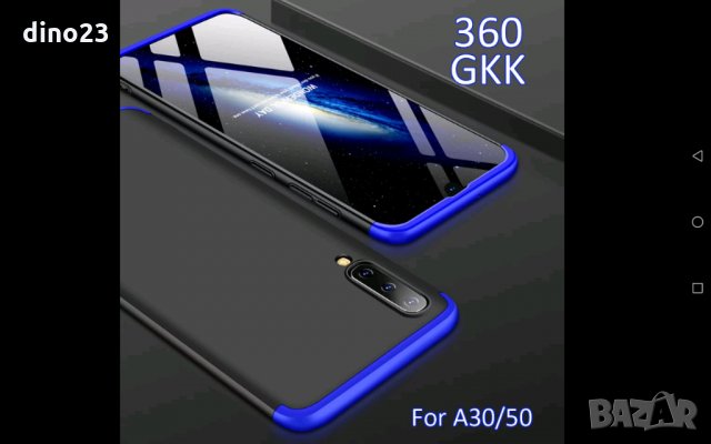 Samsung Galaxy A50 A70 A30s A40 A10 / GKK 3в1 твърд мат кейс калъф гръб, снимка 2 - Калъфи, кейсове - 25184877