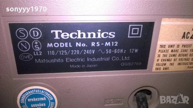 technics rs-m12 stereo deck-made in japan-внос швеицария, снимка 17 - Декове - 22187047