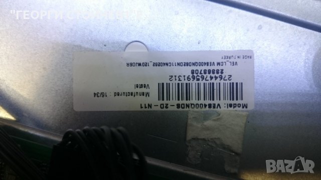 MD31174 DE-A СЪС СЧУПЕНА МАТРИЦА, снимка 7 - Части и Платки - 21934797