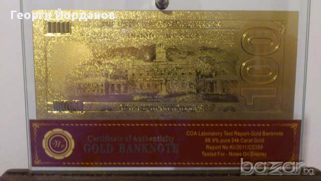 Сувенирни банкноти 100 златни долара в стъклена поставка и масивно дърво + Сертификат, снимка 6 - Подаръци за рожден ден - 8641302