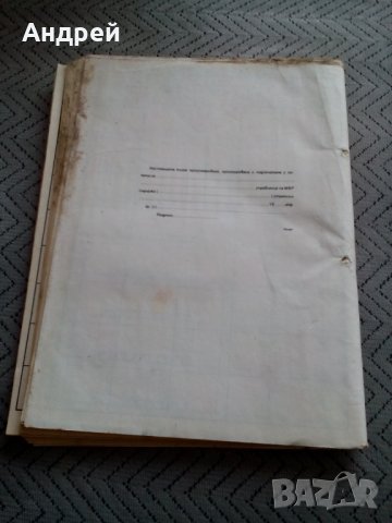 Стара домова книга, снимка 7 - Антикварни и старинни предмети - 24045933