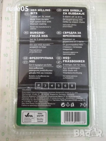 Свредла "PERKSIDE" за фрезоване, снимка 4 - Други инструменти - 25985488