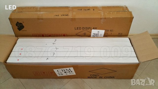LED информационни табла, ЛЕД светеща реклама P10, рекламни табели , снимка 12 - Друга електроника - 21832162