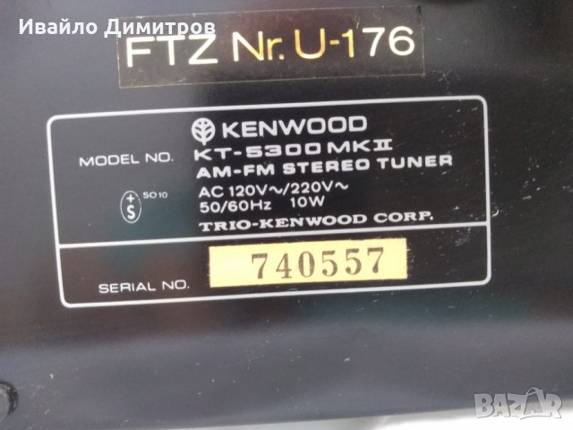 Kenwood касетен дек и тунер., снимка 9 - Декове - 26093511