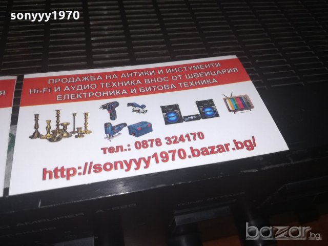 yamaha stereo amplifier-made in japan-внос швеицария, снимка 6 - Ресийвъри, усилватели, смесителни пултове - 20938244