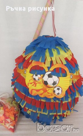 Футболна пинята, Голяма пинята 115см+ подарък маска и конфети 10лв ,готови за изпращане 	Голяма пи, снимка 4 - Рисуване и оцветяване - 16363085