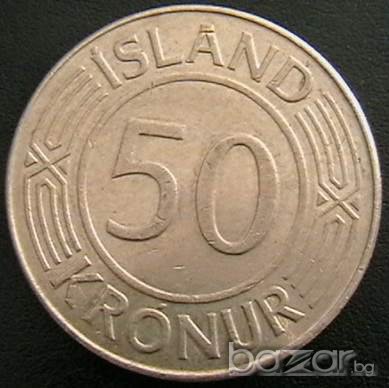 50 крони 1976, Исландия