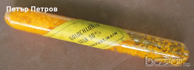Златен хлорид , снимка 3 - Медицински консумативи - 19548583