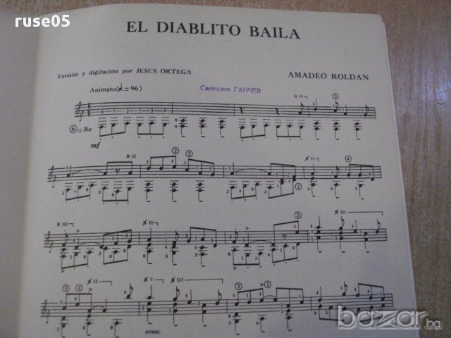 Книга "EL DIABLITO BAILA - Amadeo Roldán" - 2 стр., снимка 4 - Специализирана литература - 15860227