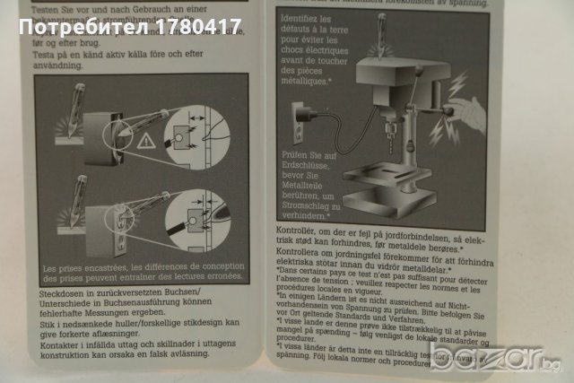 Тестер за напрежение до 1000V, джобен размер Fluke, нов, холандски, снимка 9 - Други инструменти - 20891703