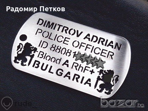 Военни плочки от медицинска стомана,дог таг,dog tag, снимка 9