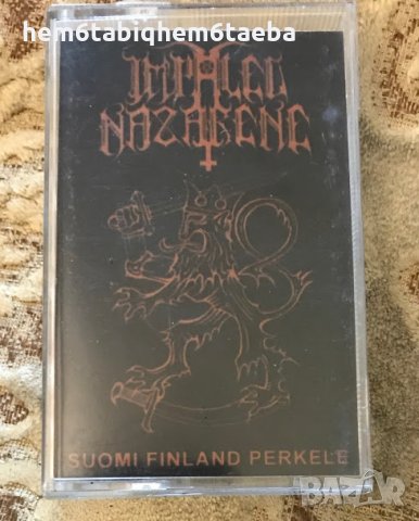Рядка касетка! Impaled Nazarene - Suomi Finland Perkele