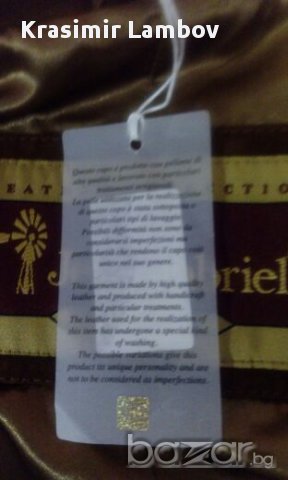 Мъжко сако от естествен велур, снимка 5 - Сака - 15379847