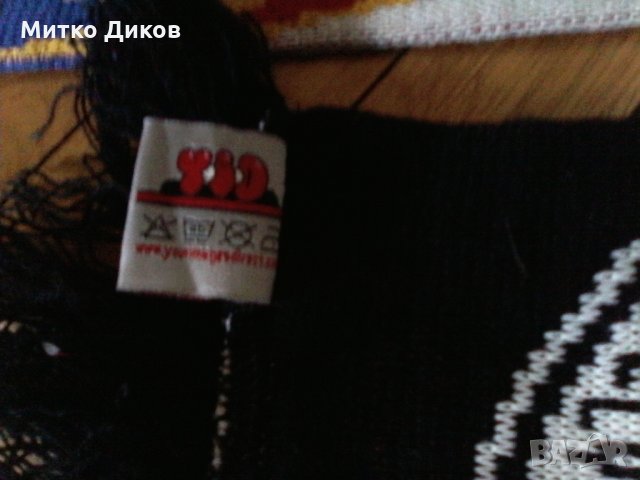 Шалове на Карлсруе и Дънди, снимка 4 - Футбол - 23452564