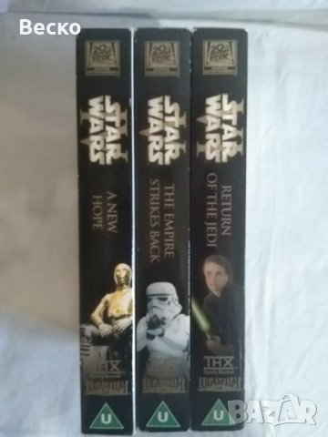 Star Wars трилогия Видео касетки на английски, снимка 5 - Други жанрове - 25683063
