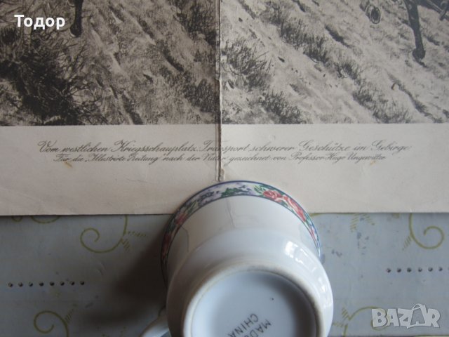 Стара военна картина гравюра офорт, снимка 4 - Колекции - 25431446