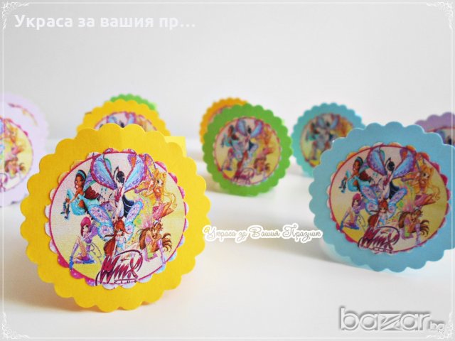 рингове за салфетки с различни герои, снимка 9 - Други - 14429707